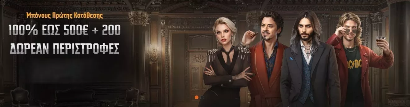 είσοδος Gransino